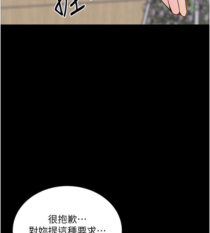 《衣錦還鄉》漫画 第2話-一直很想吸阿姨的奶