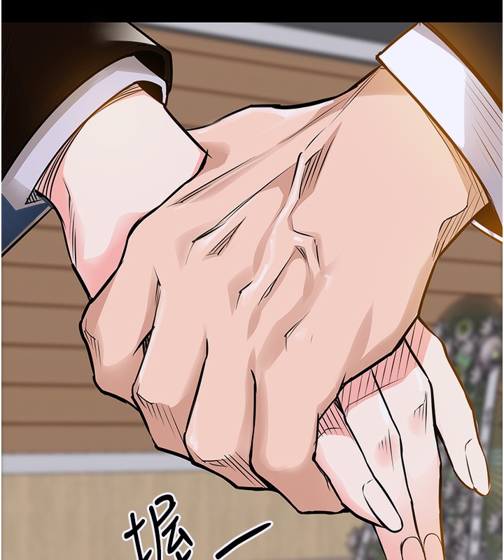 《衣錦還鄉》漫画 第2話-一直很想吸阿姨的奶