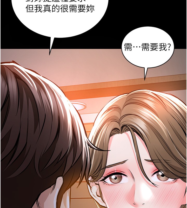 《衣錦還鄉》漫画 第2話-一直很想吸阿姨的奶