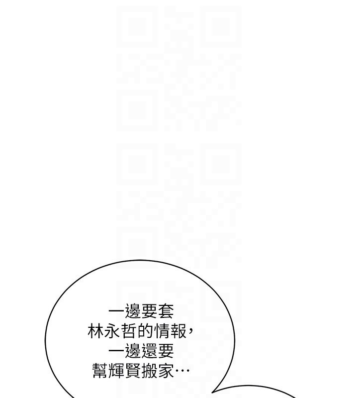 《衣錦還鄉》漫画 第2話-一直很想吸阿姨的奶