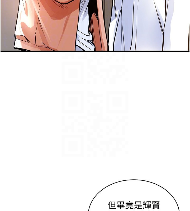 《衣錦還鄉》漫画 第2話-一直很想吸阿姨的奶
