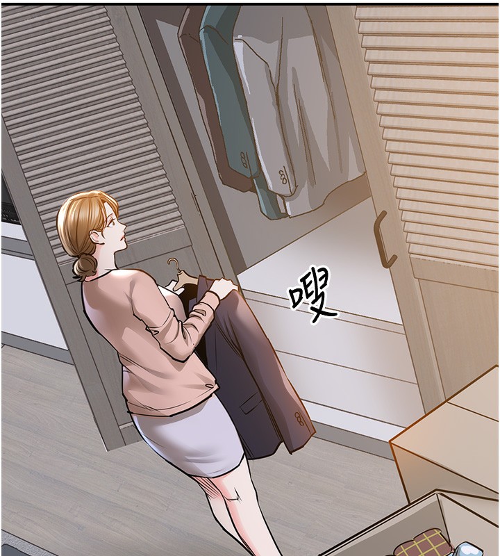《衣錦還鄉》漫画 第2話-一直很想吸阿姨的奶