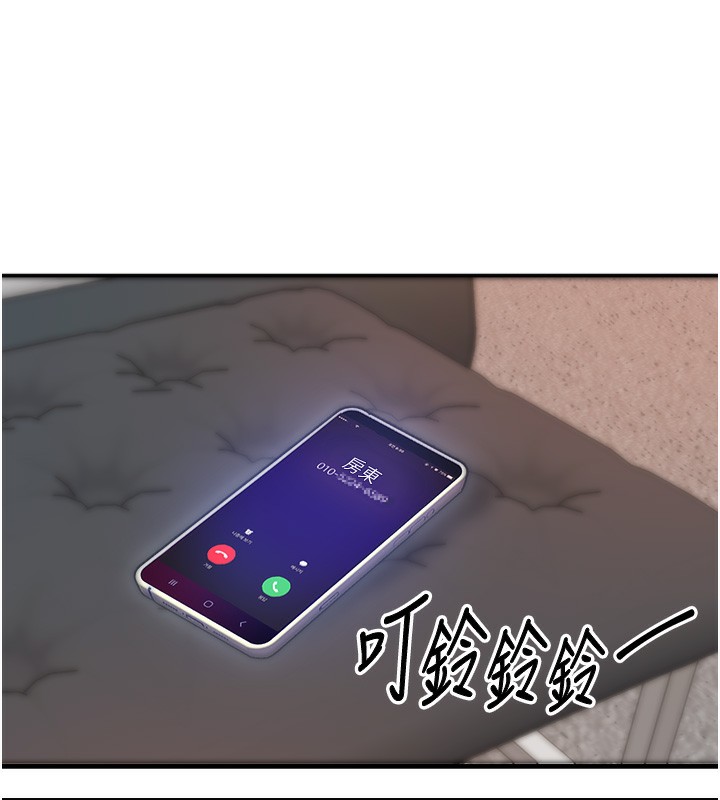 《衣錦還鄉》漫画 第2話-一直很想吸阿姨的奶