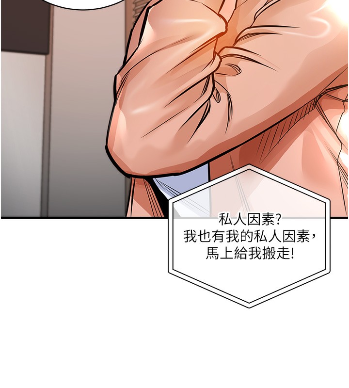 《衣錦還鄉》漫画 第2話-一直很想吸阿姨的奶