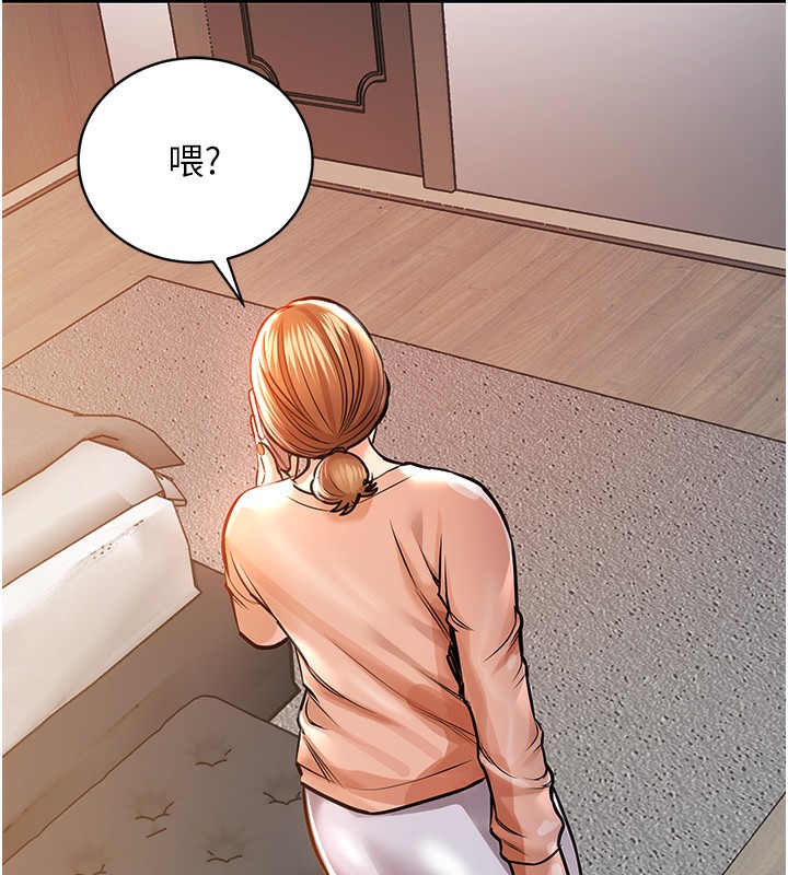 《衣錦還鄉》漫画 第2話-一直很想吸阿姨的奶