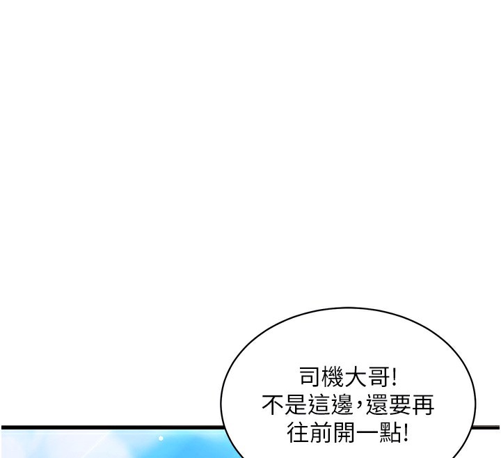 《衣錦還鄉》漫画 第2話-一直很想吸阿姨的奶