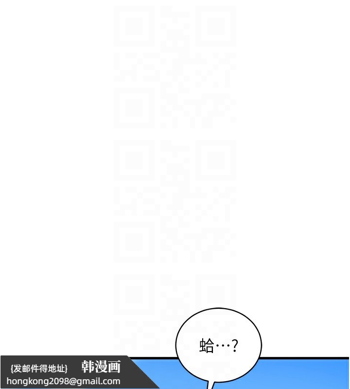 《衣錦還鄉》漫画 第2話-一直很想吸阿姨的奶