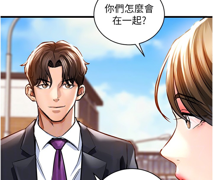 《衣錦還鄉》漫画 第2話-一直很想吸阿姨的奶