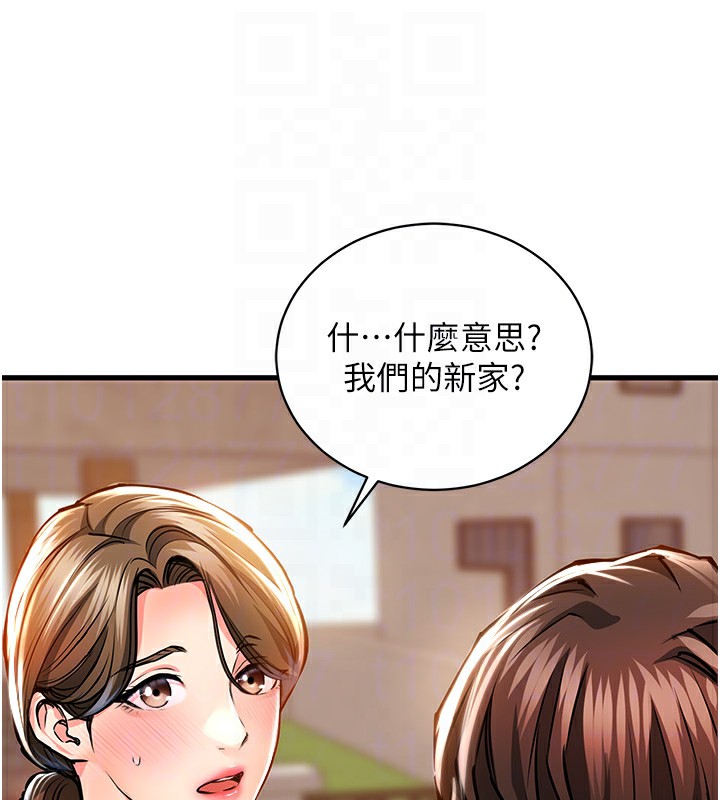 《衣錦還鄉》漫画 第2話-一直很想吸阿姨的奶