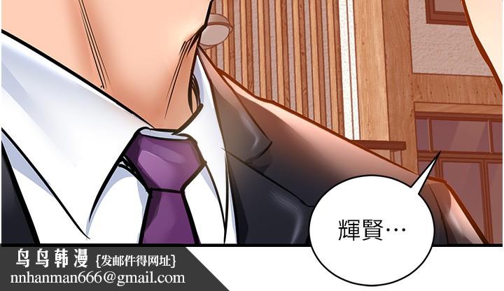 《衣錦還鄉》漫画 第2話-一直很想吸阿姨的奶