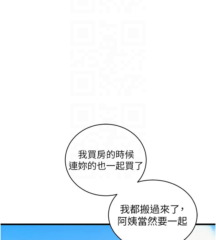 《衣錦還鄉》漫画 第2話-一直很想吸阿姨的奶
