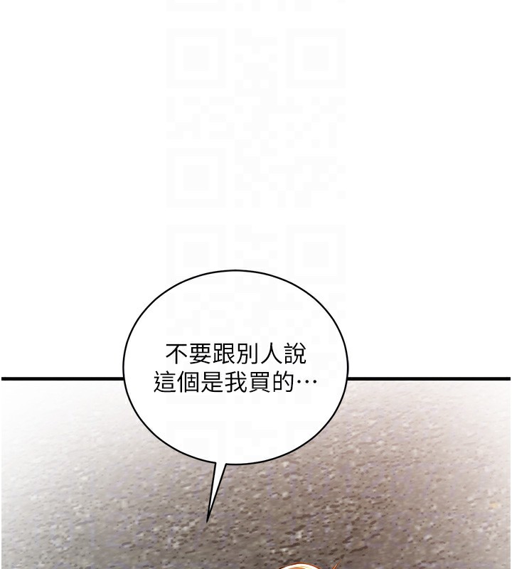 《衣錦還鄉》漫画 第2話-一直很想吸阿姨的奶