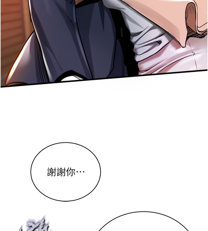 《衣錦還鄉》漫画 第2話-一直很想吸阿姨的奶