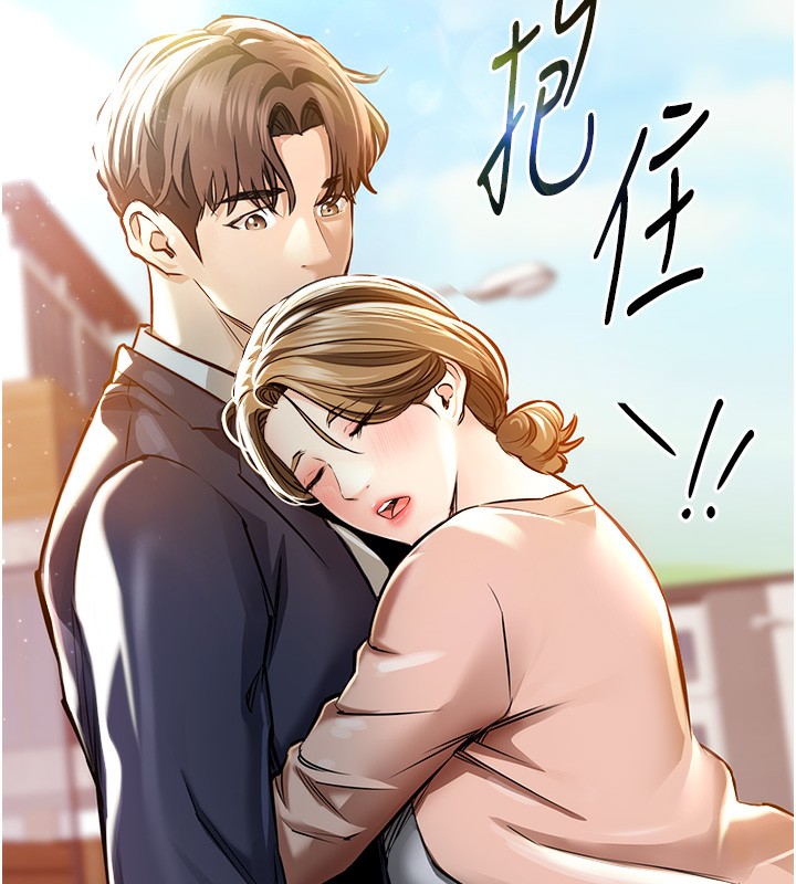 《衣錦還鄉》漫画 第2話-一直很想吸阿姨的奶