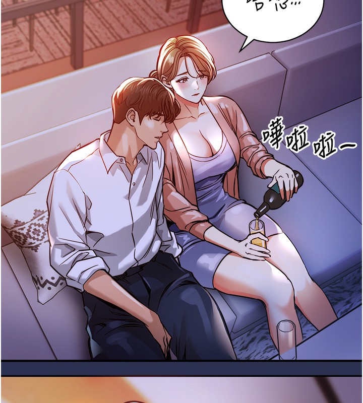 《衣錦還鄉》漫画 第2話-一直很想吸阿姨的奶