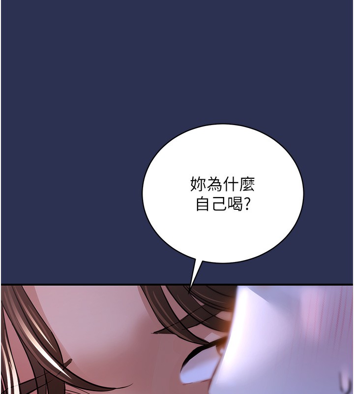 《衣錦還鄉》漫画 第2話-一直很想吸阿姨的奶