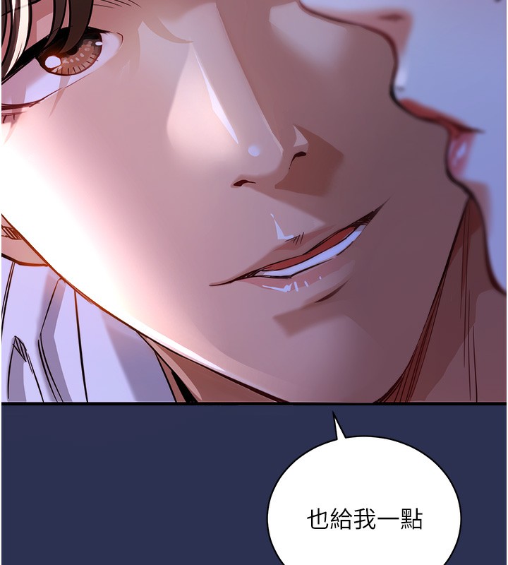 《衣錦還鄉》漫画 第2話-一直很想吸阿姨的奶