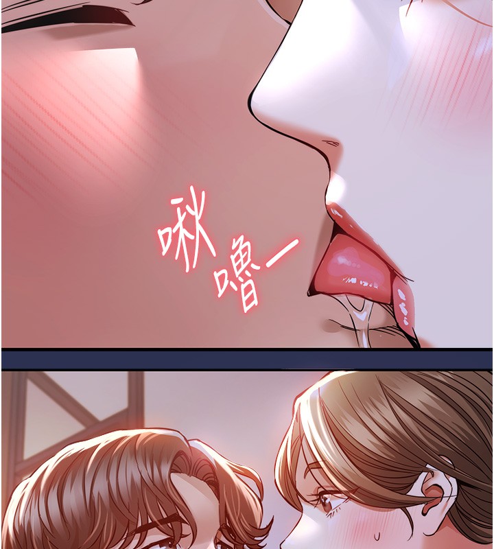 《衣錦還鄉》漫画 第2話-一直很想吸阿姨的奶