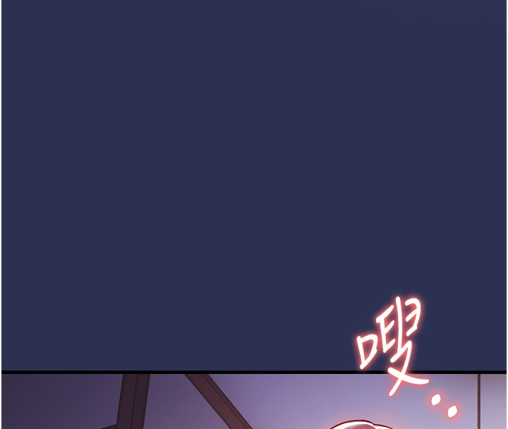 《衣錦還鄉》漫画 第2話-一直很想吸阿姨的奶