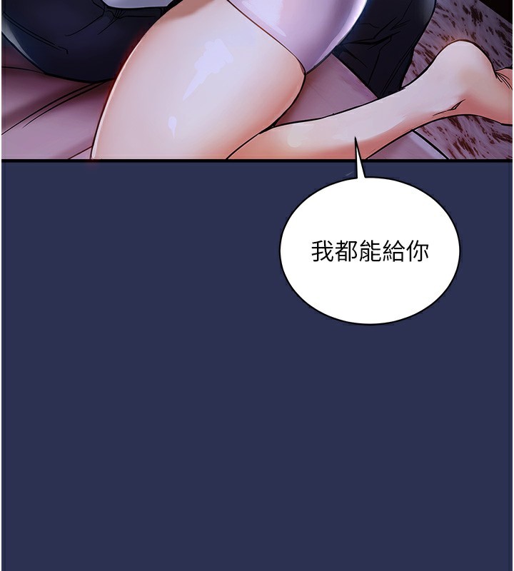 《衣錦還鄉》漫画 第2話-一直很想吸阿姨的奶