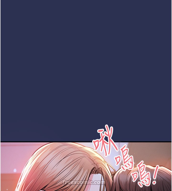 《衣錦還鄉》漫画 第2話-一直很想吸阿姨的奶
