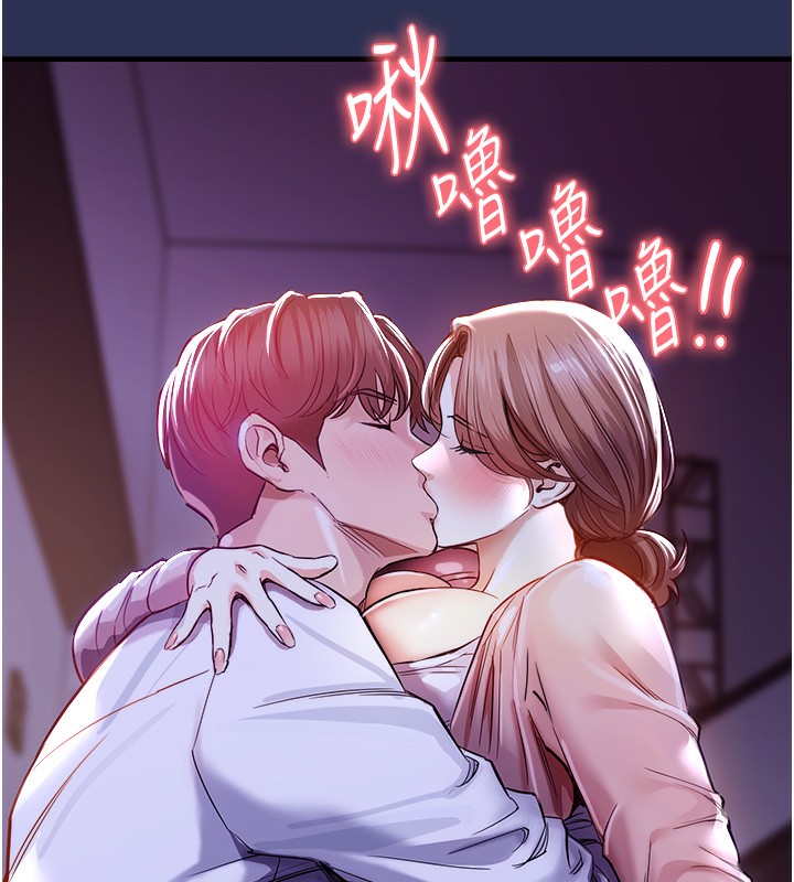 《衣錦還鄉》漫画 第2話-一直很想吸阿姨的奶