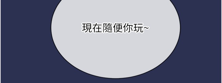 《衣錦還鄉》漫画 第2話-一直很想吸阿姨的奶