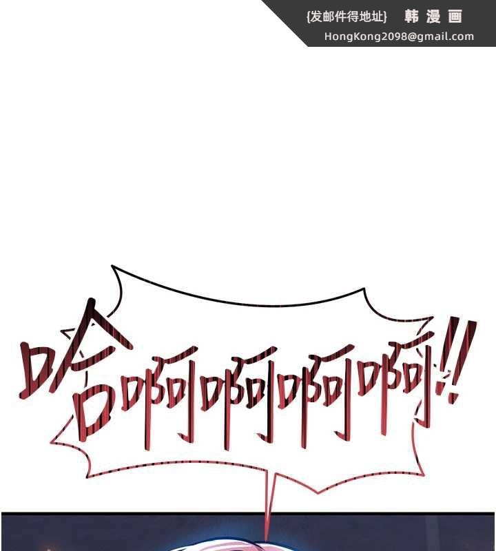 《衣錦還鄉》漫画 第20話-體貼備至的輝賢