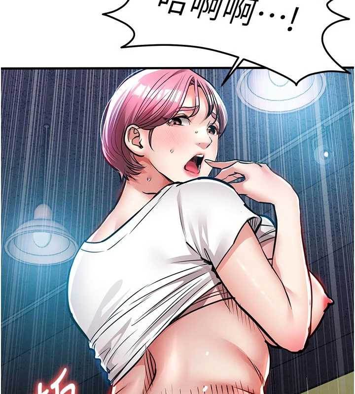 《衣錦還鄉》漫画 第20話-體貼備至的輝賢