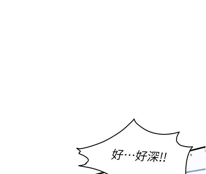 《衣錦還鄉》漫画 第20話-體貼備至的輝賢