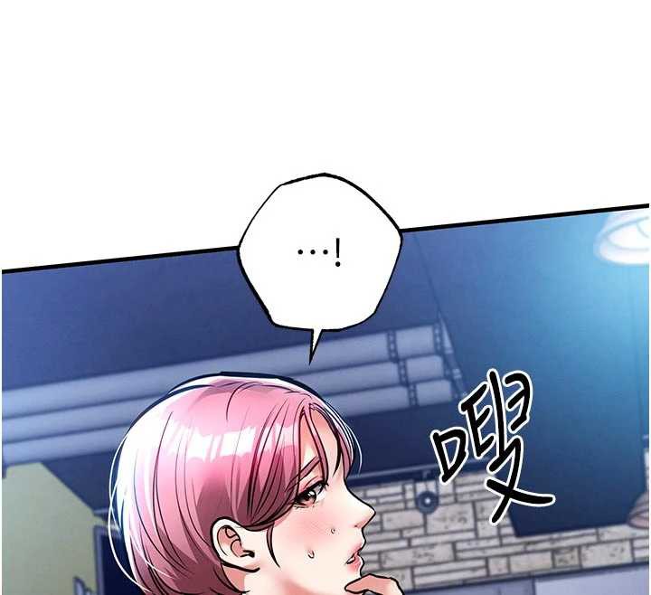 《衣錦還鄉》漫画 第20話-體貼備至的輝賢