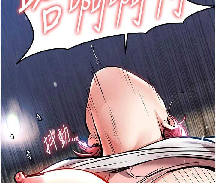 《衣錦還鄉》漫画 第20話-體貼備至的輝賢