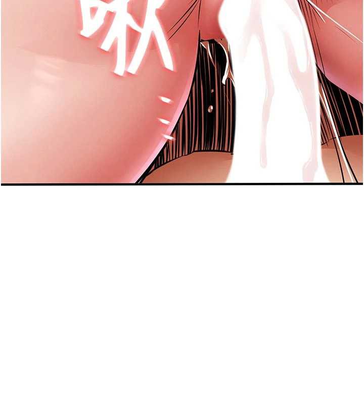 《衣錦還鄉》漫画 第20話-體貼備至的輝賢