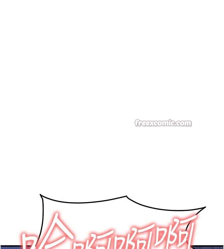 《衣錦還鄉》漫画 第20話-體貼備至的輝賢