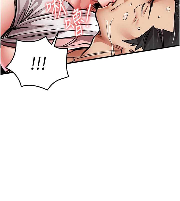 《衣錦還鄉》漫画 第20話-體貼備至的輝賢