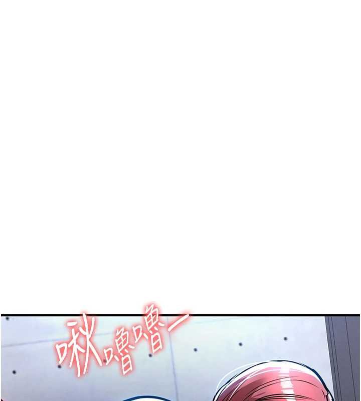 《衣錦還鄉》漫画 第20話-體貼備至的輝賢