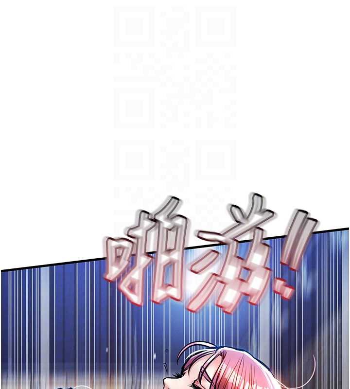 《衣錦還鄉》漫画 第20話-體貼備至的輝賢