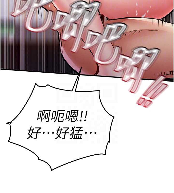 《衣錦還鄉》漫画 第20話-體貼備至的輝賢