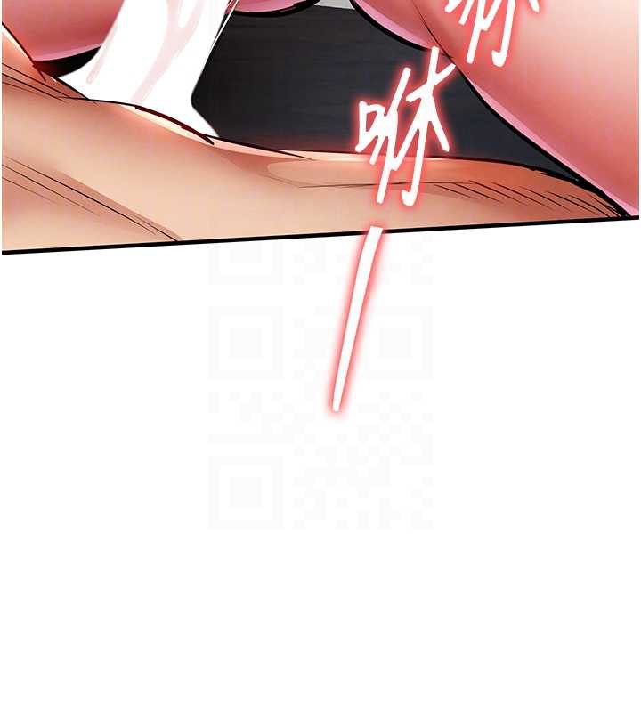 《衣錦還鄉》漫画 第20話-體貼備至的輝賢