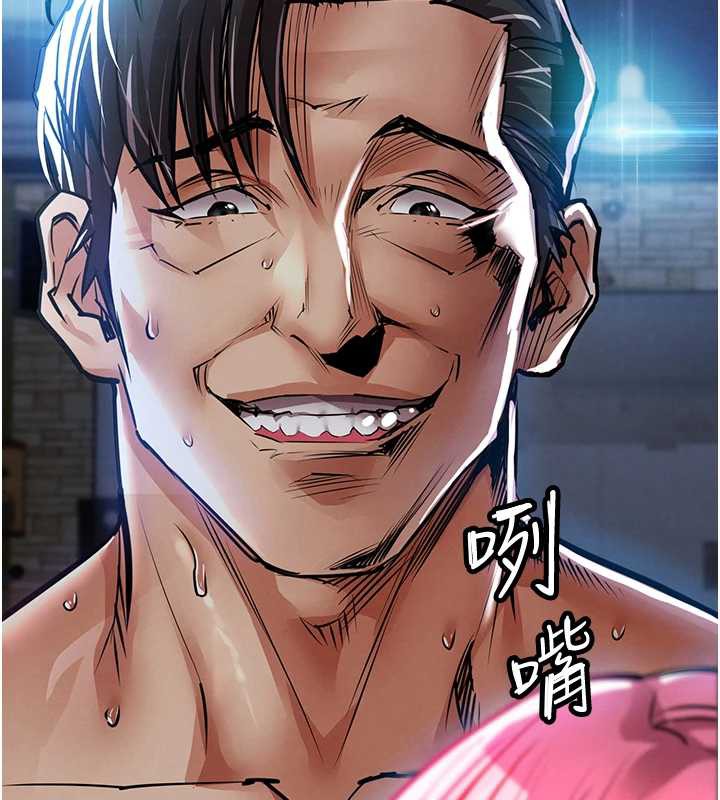 《衣錦還鄉》漫画 第20話-體貼備至的輝賢