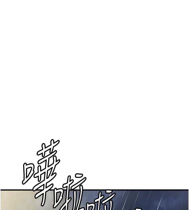 《衣錦還鄉》漫画 第20話-體貼備至的輝賢