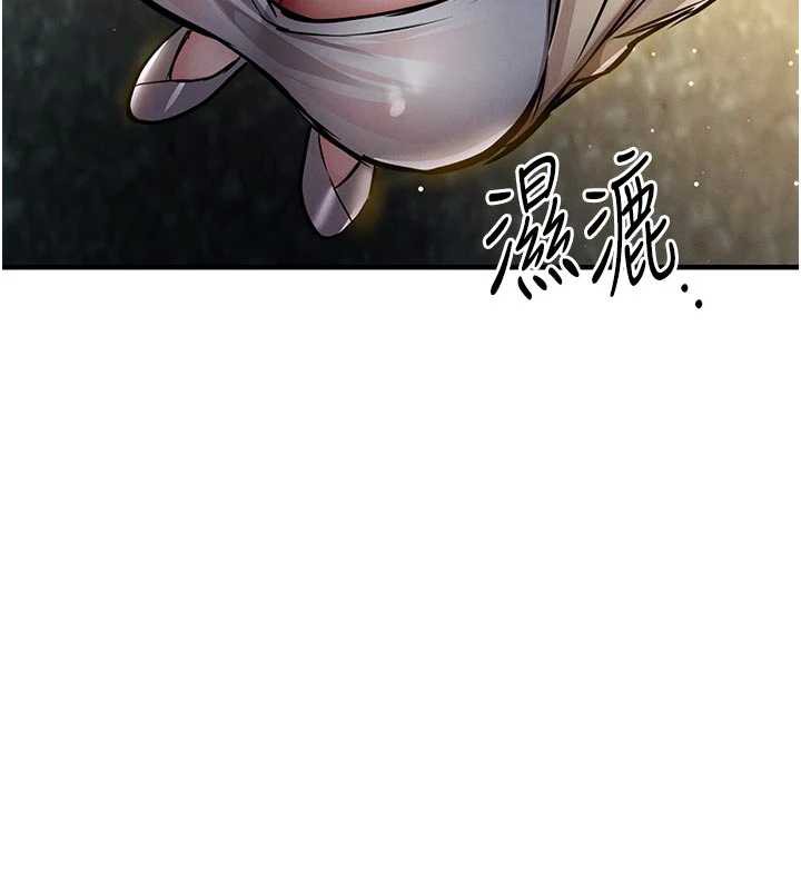 《衣錦還鄉》漫画 第20話-體貼備至的輝賢