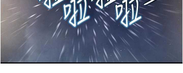 《衣錦還鄉》漫画 第20話-體貼備至的輝賢