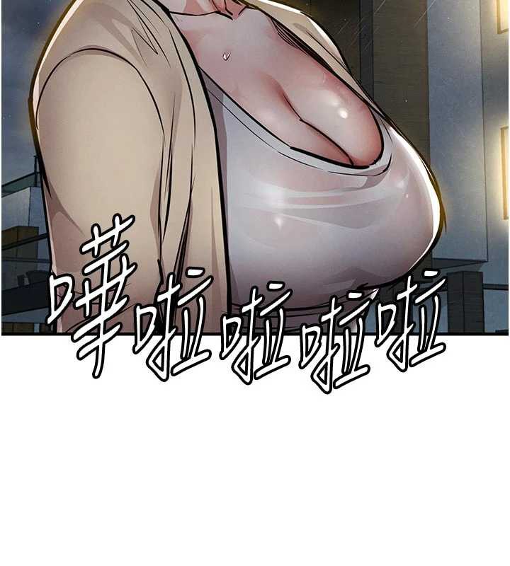 《衣錦還鄉》漫画 第20話-體貼備至的輝賢