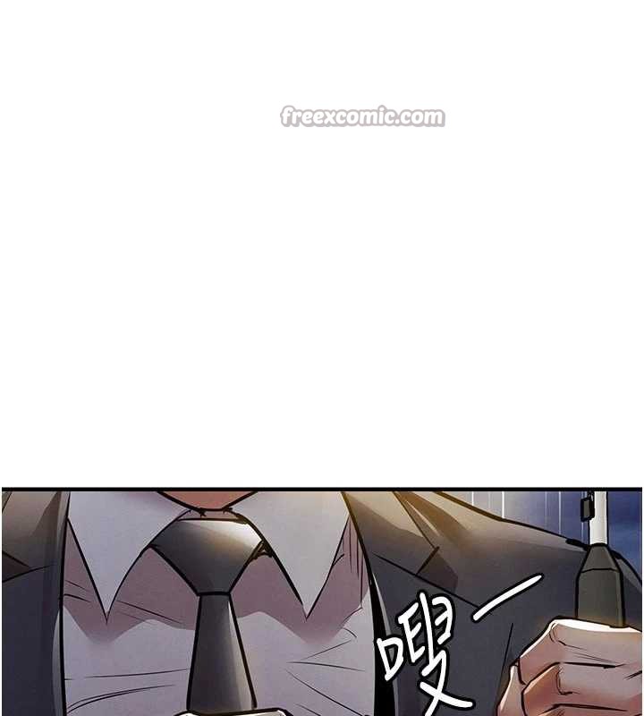 《衣錦還鄉》漫画 第20話-體貼備至的輝賢