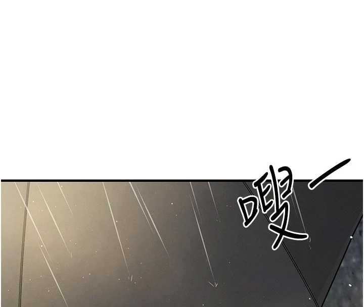 《衣錦還鄉》漫画 第20話-體貼備至的輝賢