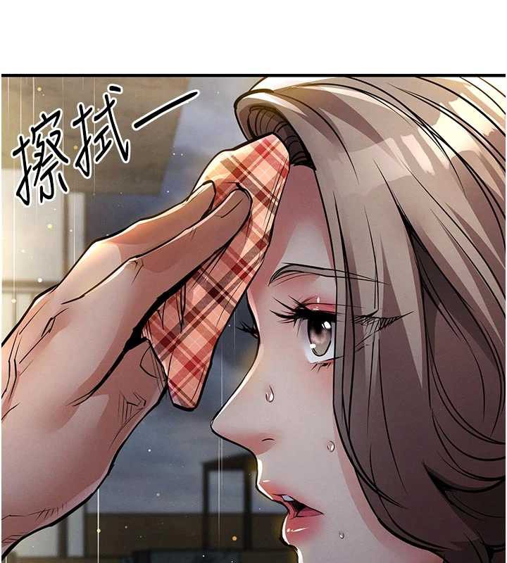 《衣錦還鄉》漫画 第20話-體貼備至的輝賢