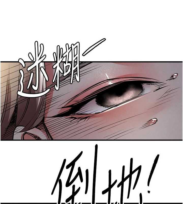 《衣錦還鄉》漫画 第20話-體貼備至的輝賢