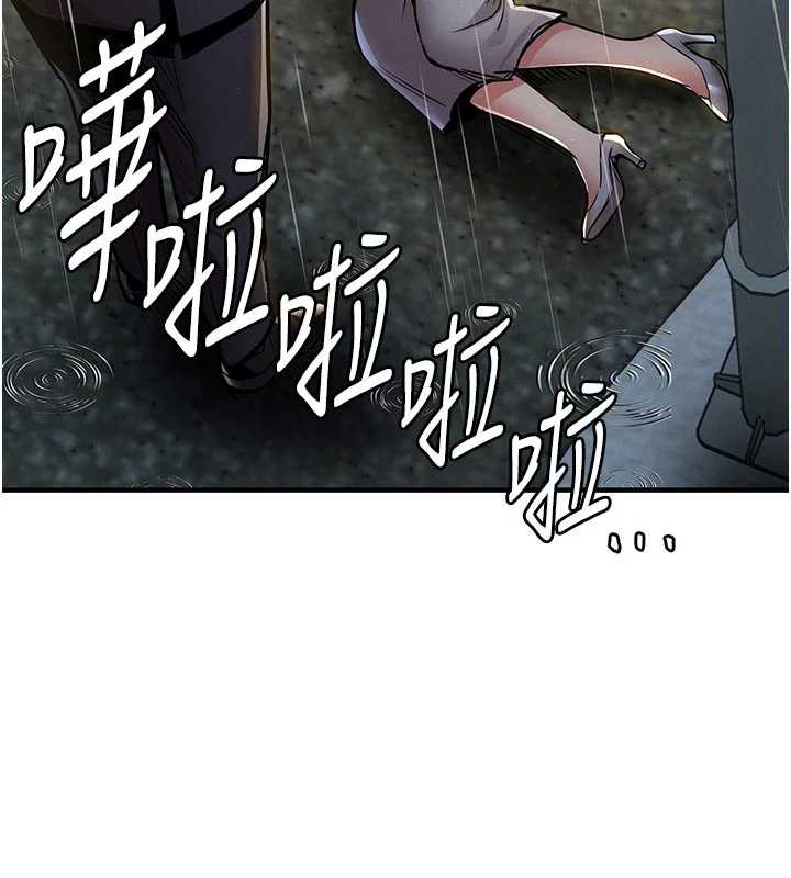 《衣錦還鄉》漫画 第20話-體貼備至的輝賢