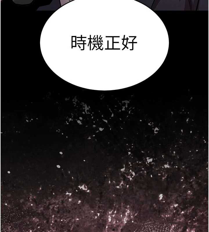 《衣錦還鄉》漫画 第20話-體貼備至的輝賢